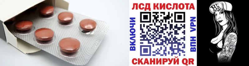 наркота  Петропавловск-Камчатский  LSD-25 экстази ecstasy 