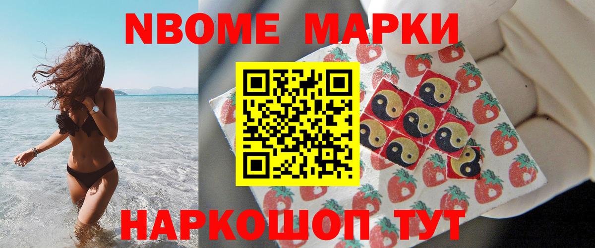 Лсд 25 экстази кислота Петропавловск-Камчатский