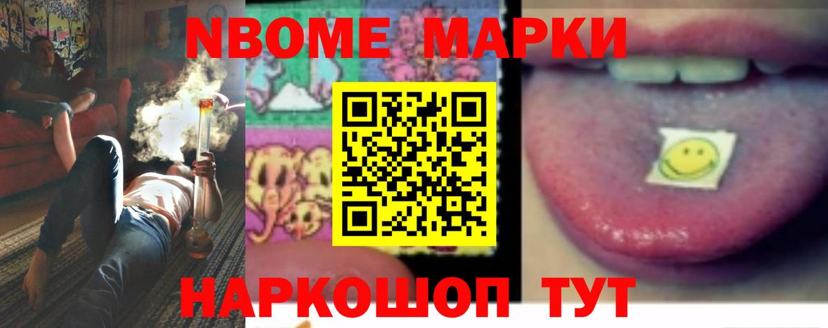 Лсд 25 экстази кислота  Вход с VPN  ЛСД экстази ecstasy  Петропавловск-Камчатский 