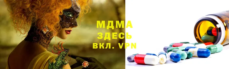 MDMA молли  Петропавловск-Камчатский 