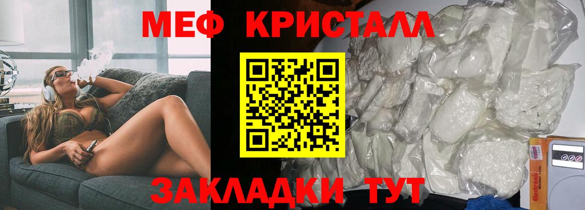 Меф  Мефедрон  Меф mephedrone  Петропавловск-Камчатский 