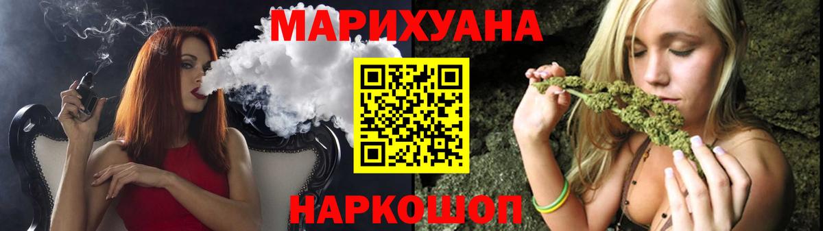 Марихуана Bruce Banner Петропавловск-Камчатский